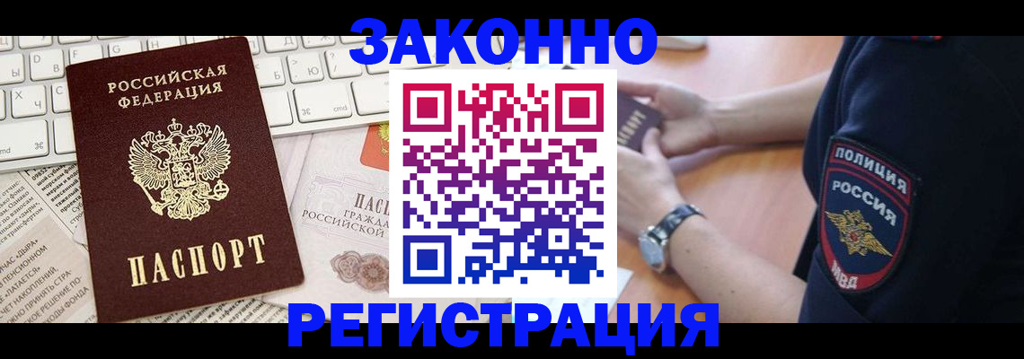 пропишу в квартире в Апрелевке