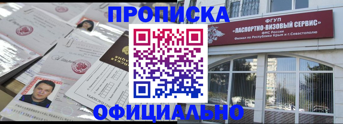 регистрация для дет. сада в Апрелевке